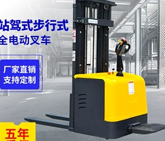 電動(dòng)叉車(chē)駕駛操作安全規(guī)范及操作流程